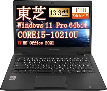 Amazon.co.jp: 【整備済み品】ノートパソコン 東芝 G83 13.3インチ FHD