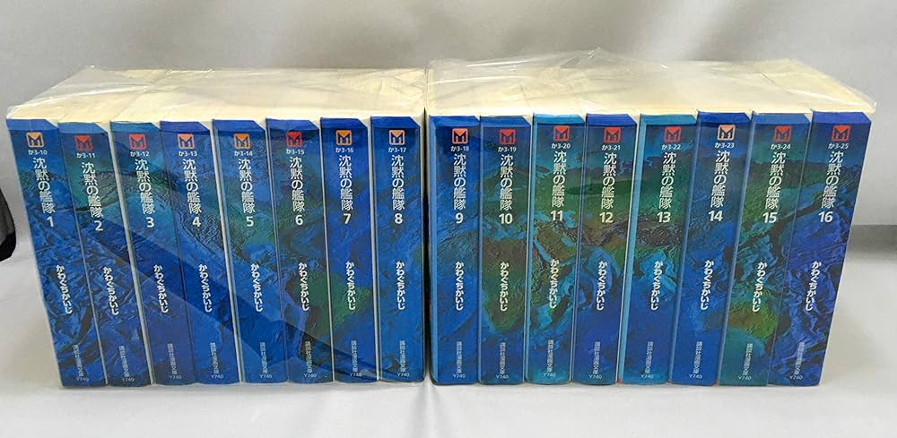 沈黙の艦隊 全16巻セット 講談社漫画文庫 | かわぐち かいじ |本