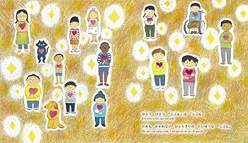 Amazon.co.jp: いいな「じぶん」！ (世界文化社のワンダー絵本