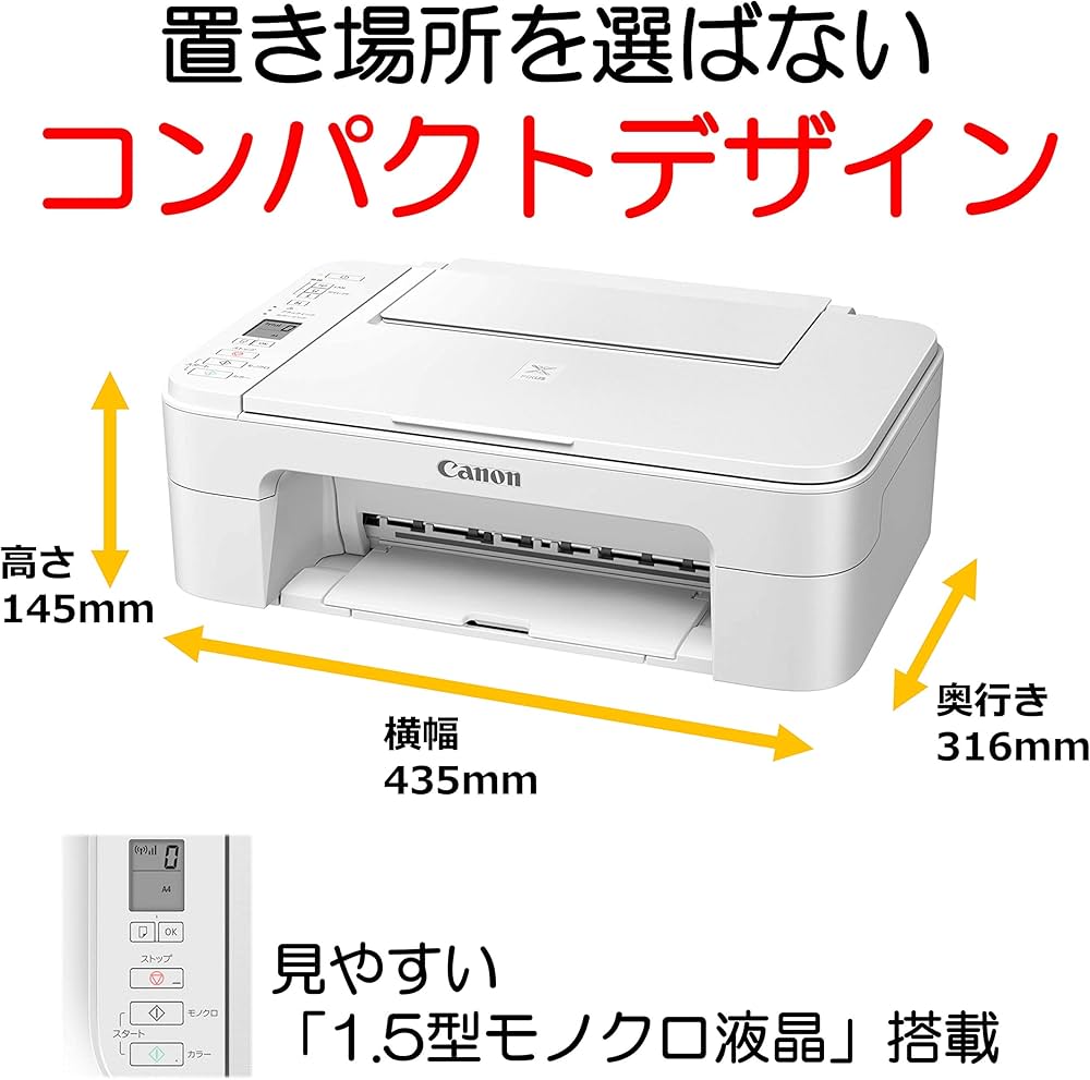 Amazon.co.jp: 旧モデル Canon プリンター A4インクジェット複合機