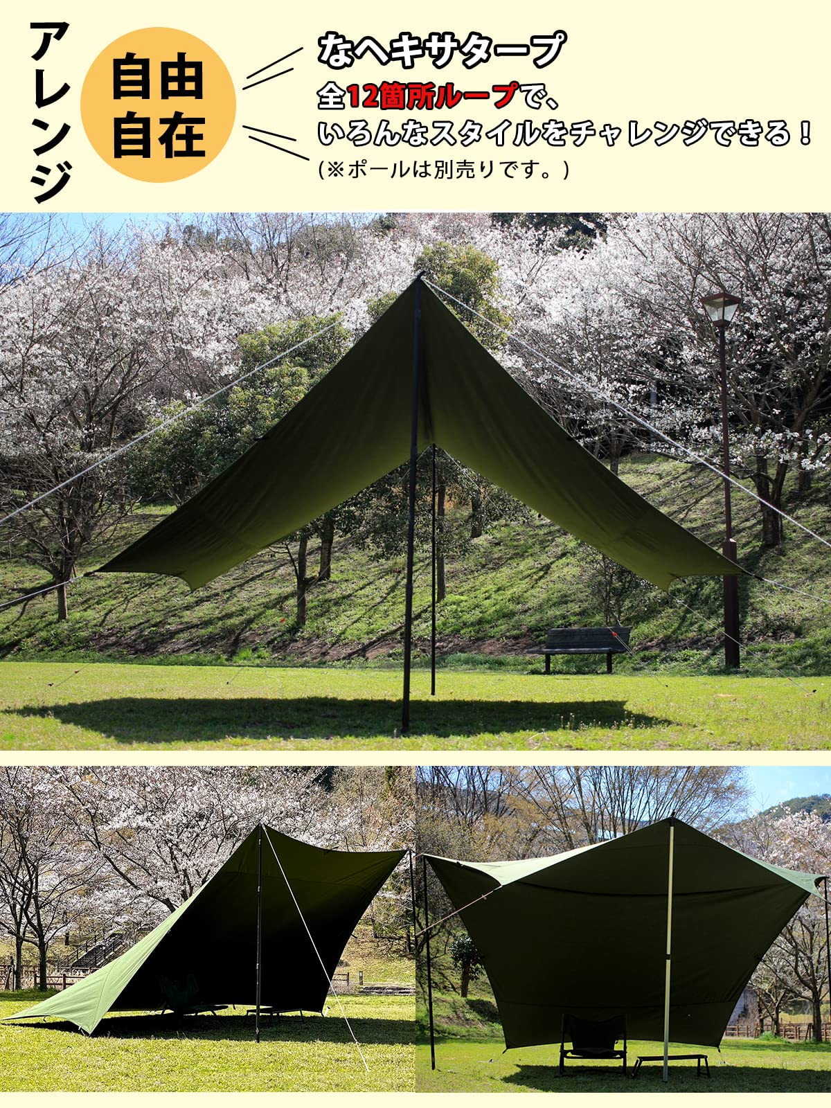 Amazon | GOGlamping タープ TC ヘキサタープ 【山帆ヘキサタープ TC