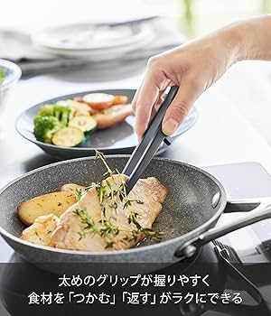 Amazon｜山崎実業(Yamazaki) シリコーン 菜箸 トング S ブラック W5.3