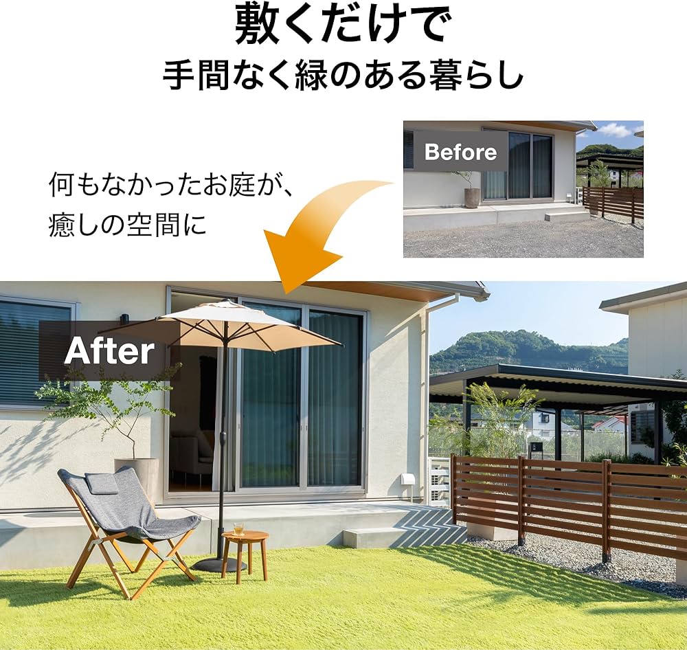 Amazon | タカショー 人工芝 温度抑制タイプ 1m×2m (2㎡) 芝丈30mm 遮