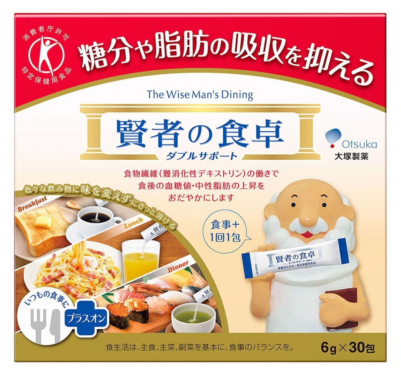 Amazon.co.jp: 大塚製薬 賢者の食卓 ダブルサポート 4箱セット 6グラム