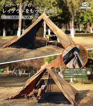 Amazon | GOGlamping インナーテント 1人用 全面フルメッシュ キャンプ