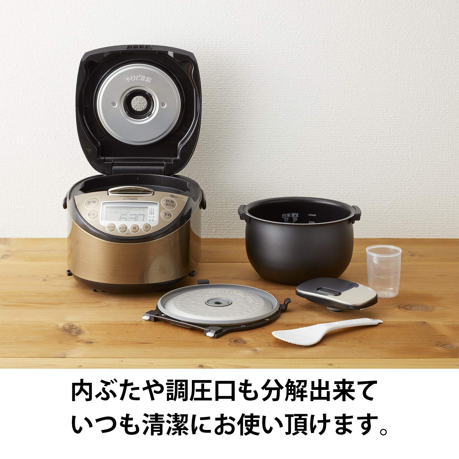Amazon | タイガー魔法瓶(TIGER) 炊飯器 5.5合 IH 炊き分けメニュー10