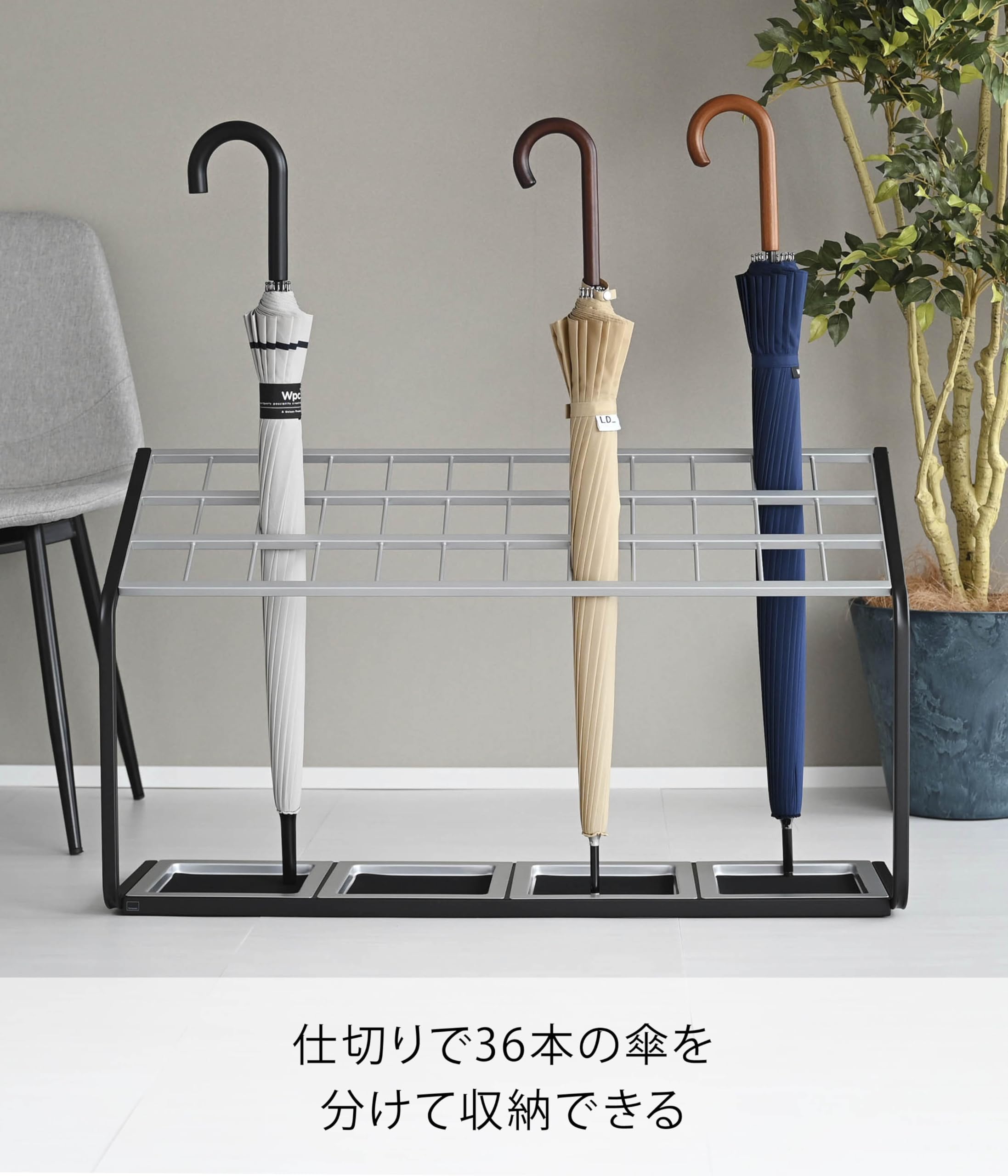 Amazon｜山崎実業(Yamazaki) 傘立て US-MV36 約W87×D24×H50cm 約36本