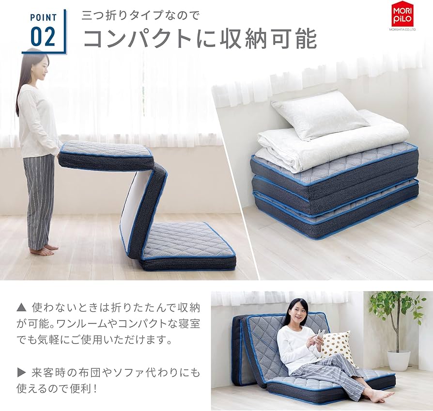 Amazon.co.jp: MORIPiLO(モリシタ) マットレス シングル 3つ折り 厚み