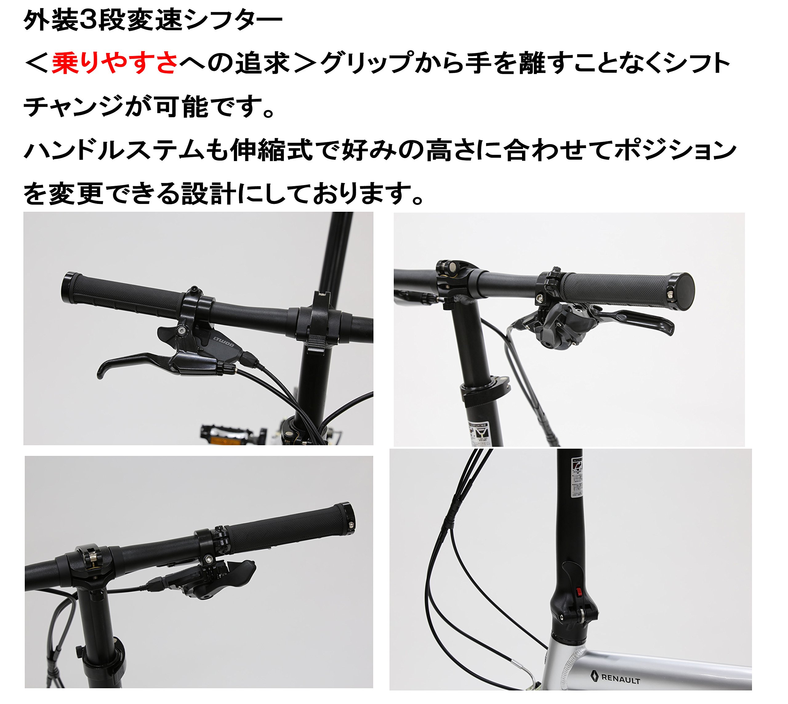 Amazon | 【Amazon.co.jp限定】ルノー(RENAULT) 折りたたみ自転車