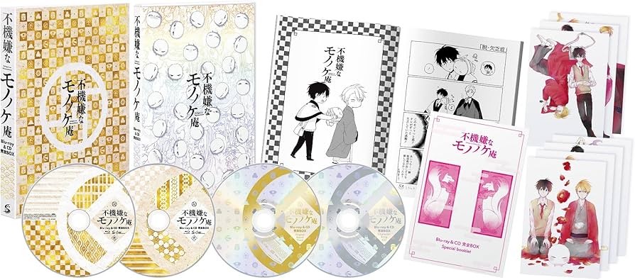 Amazon.co.jp: アニメ「不機嫌なモノノケ庵」Blu-ray＆CD完全BOX【永久