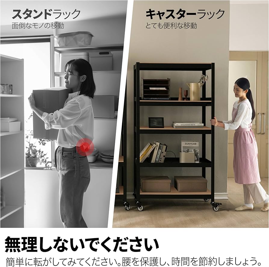 Amazon｜HOMEDANT House 組立簡単 ラミネート スチールラック キッチン