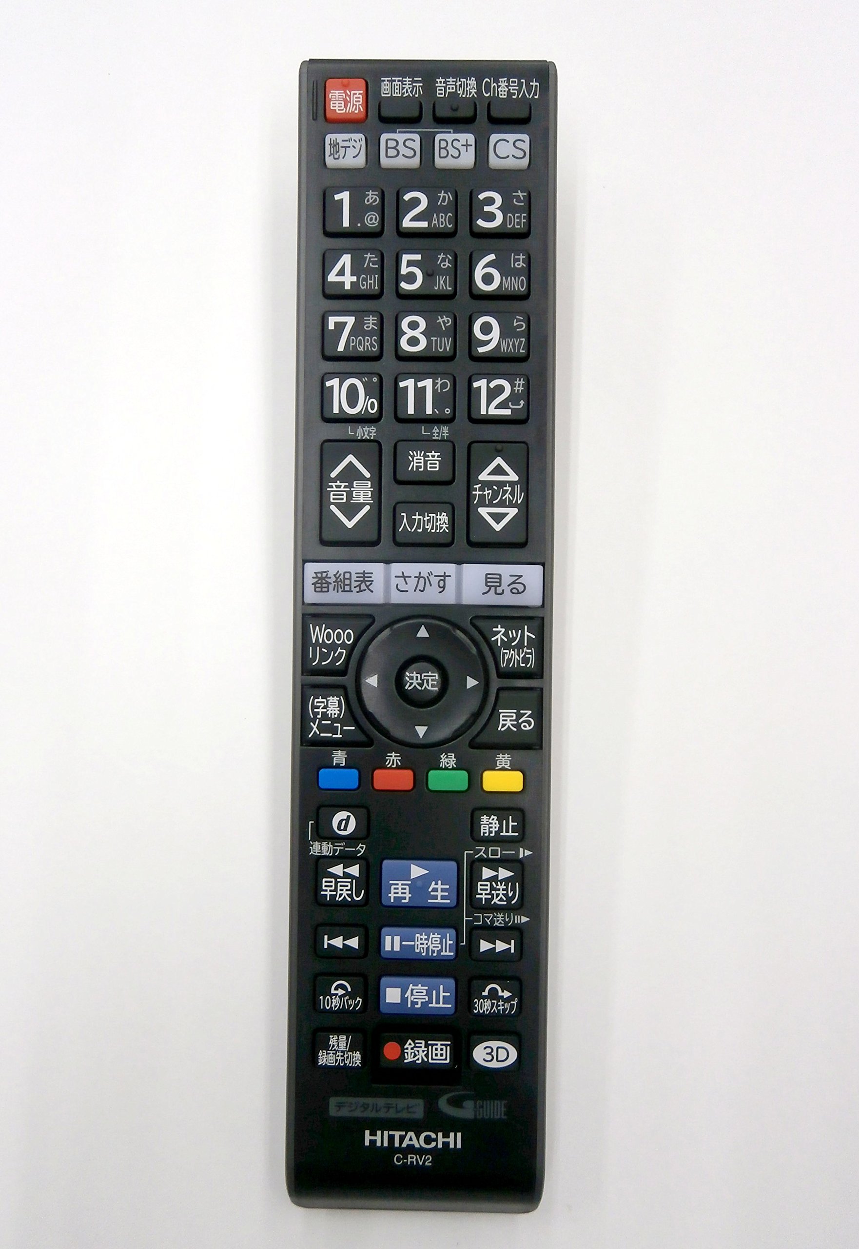 Amazon | 日立 C-RV1(ダイヨウ) HITACHI テレビリモコン C-RV2 | 日立