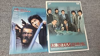 Amazon.co.jp: 太陽にほえろ! 1978 DVD-BOXI : TVドラマ: DVD