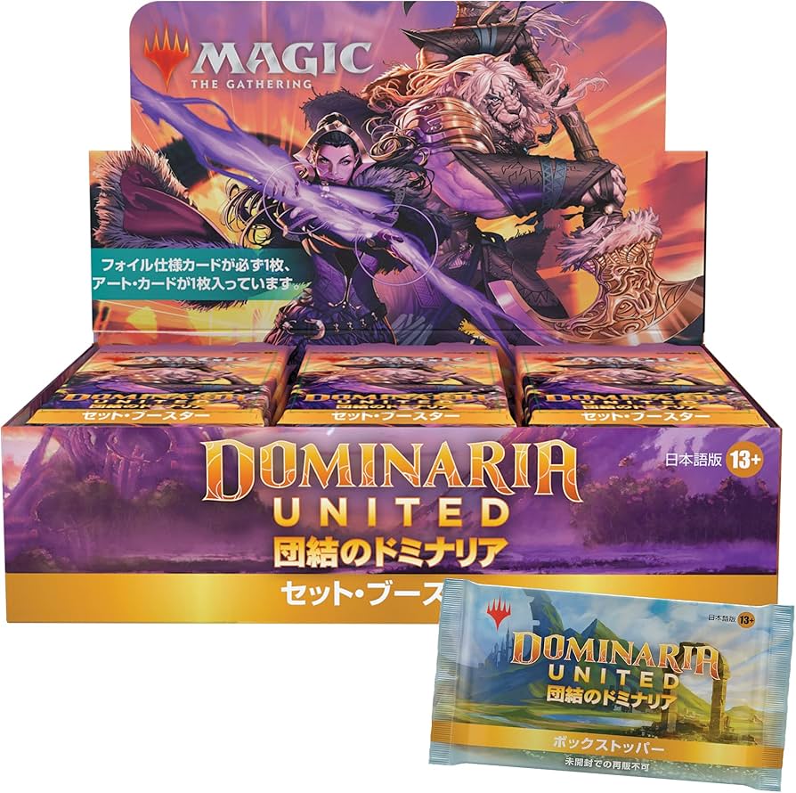 Amazon.co.jp: マジック:ザ・ギャザリング 団結のドミナリアセット