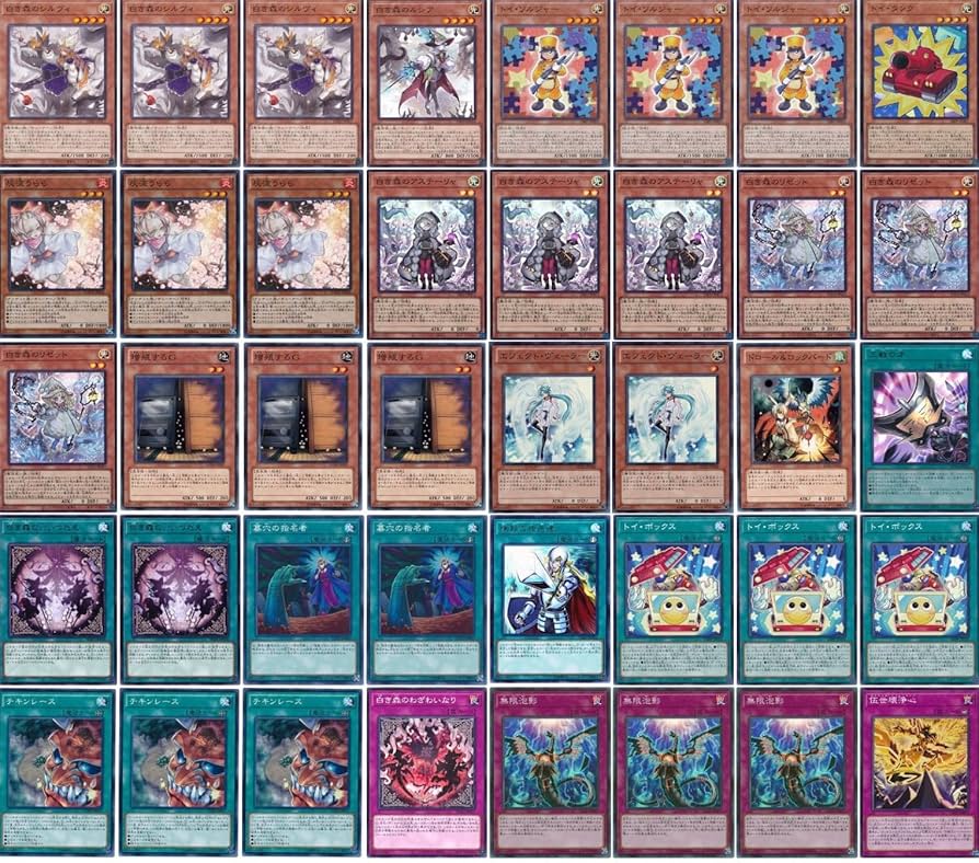 Amazon.co.jp: 【デッキ販売】 白き森デッキ 大会構築デッキ スリーブ