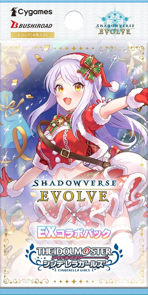 Amazon.co.jp: Shadowverse EVOLVE EXコラボパック アイドルマスター