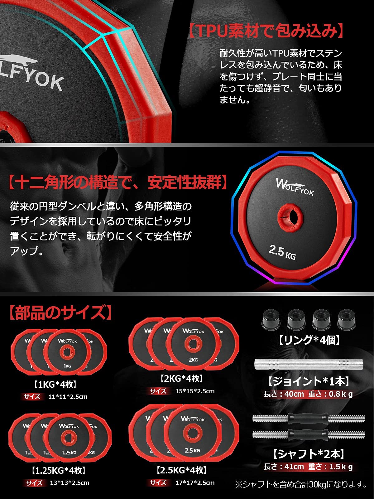 Amazon | ダンベル 可変式 スチール製 20kg 30kg 40kg 2個セット