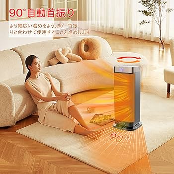 Amazon | 【ACCGUYS 2022冬向け全新モデル】ヒーター 電気ストーブ