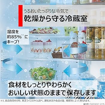 Amazon.co.jp: TOSHIBA(東芝) 冷蔵庫 幅65.0㎝ 509L フレンチドア GR
