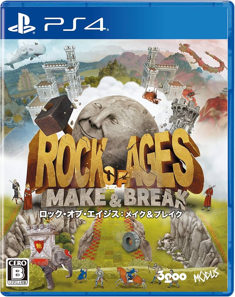 Amazon.co.jp: ロック・オブ・エイジス:メイク&ブレイク : ゲーム