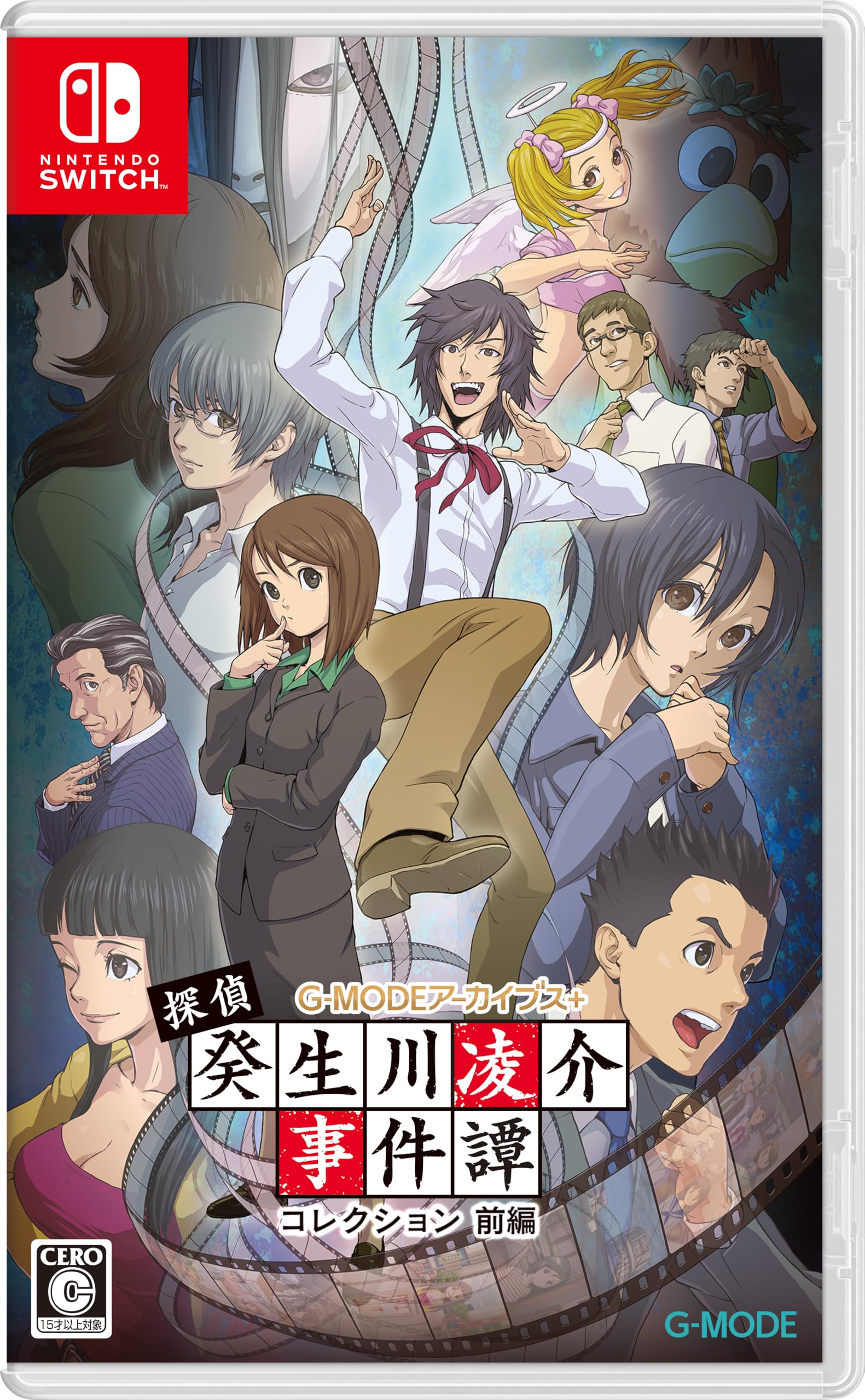Amazon.co.jp: G-MODEアーカイブス+ 探偵・癸生川凌介事件譚