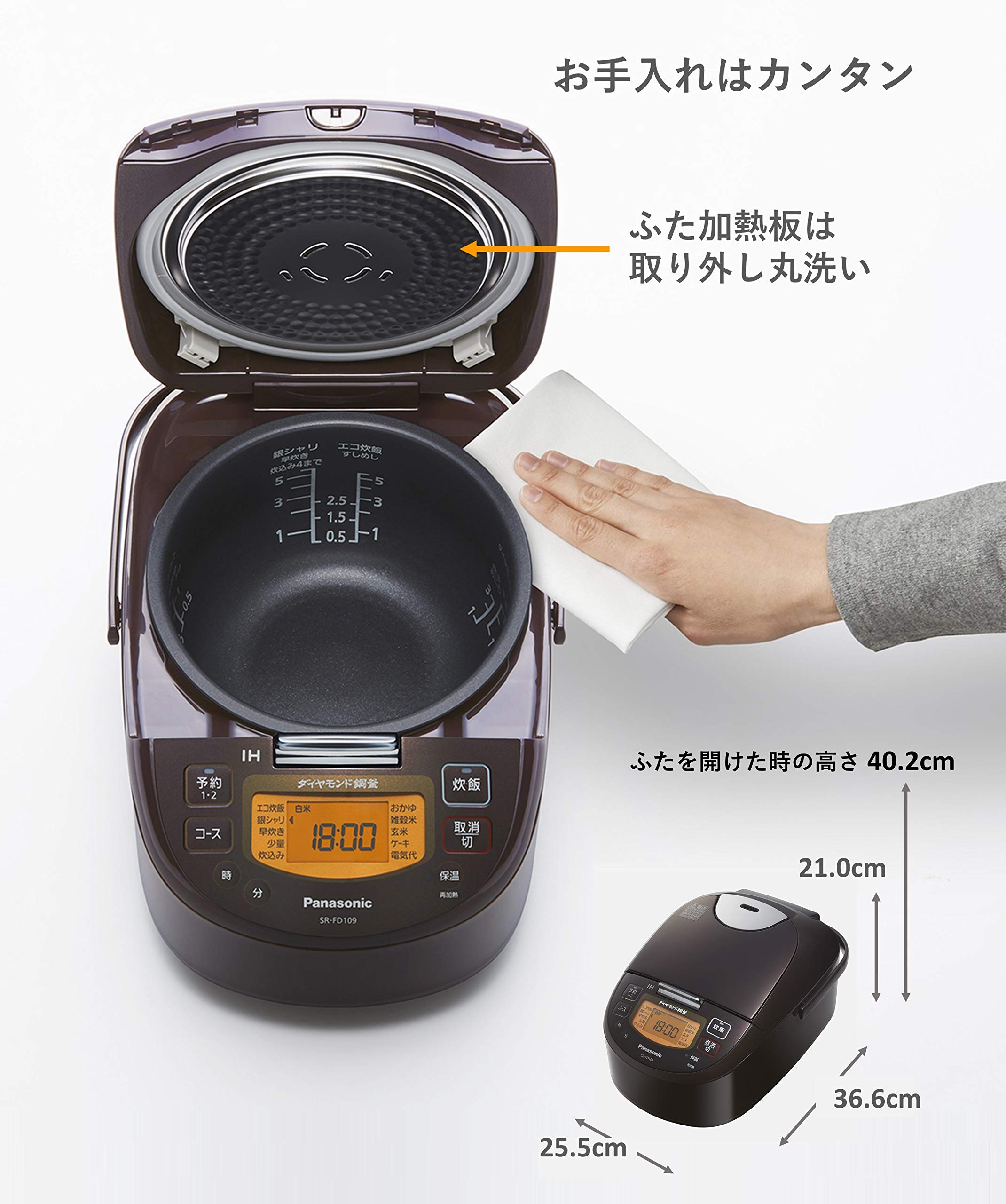 Amazon | パナソニック 炊飯器 5.5合 IH式 ブラウン SR-FD109-T