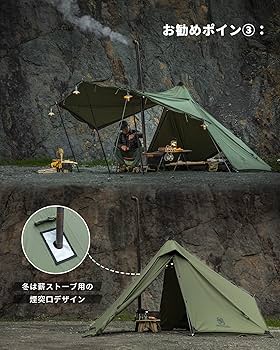 Amazon.co.jp: OneTigris CONIFER テント ソロテント 軍幕テント ポリ