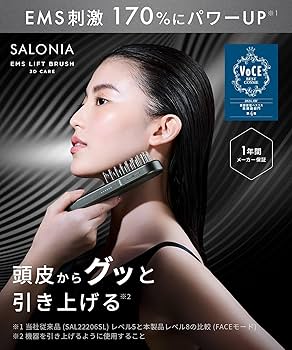 Amazon.co.jp: SALONIA サロニア EMS リフトブラシ 3Dケア 電気ブラシ