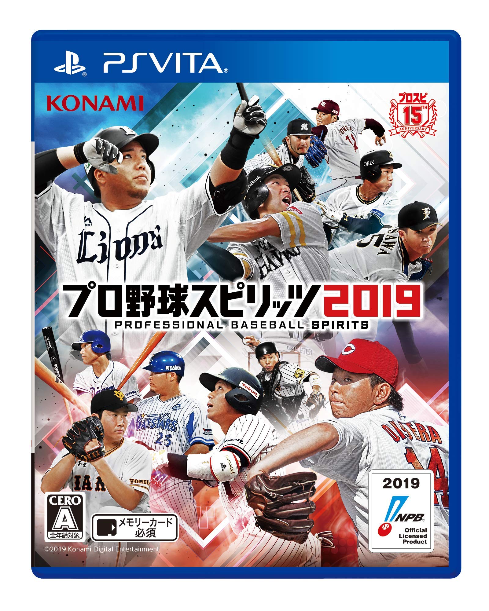 Amazon.co.jp: PSV:プロ野球スピリッツ2019 【店舗限定早期購入特典