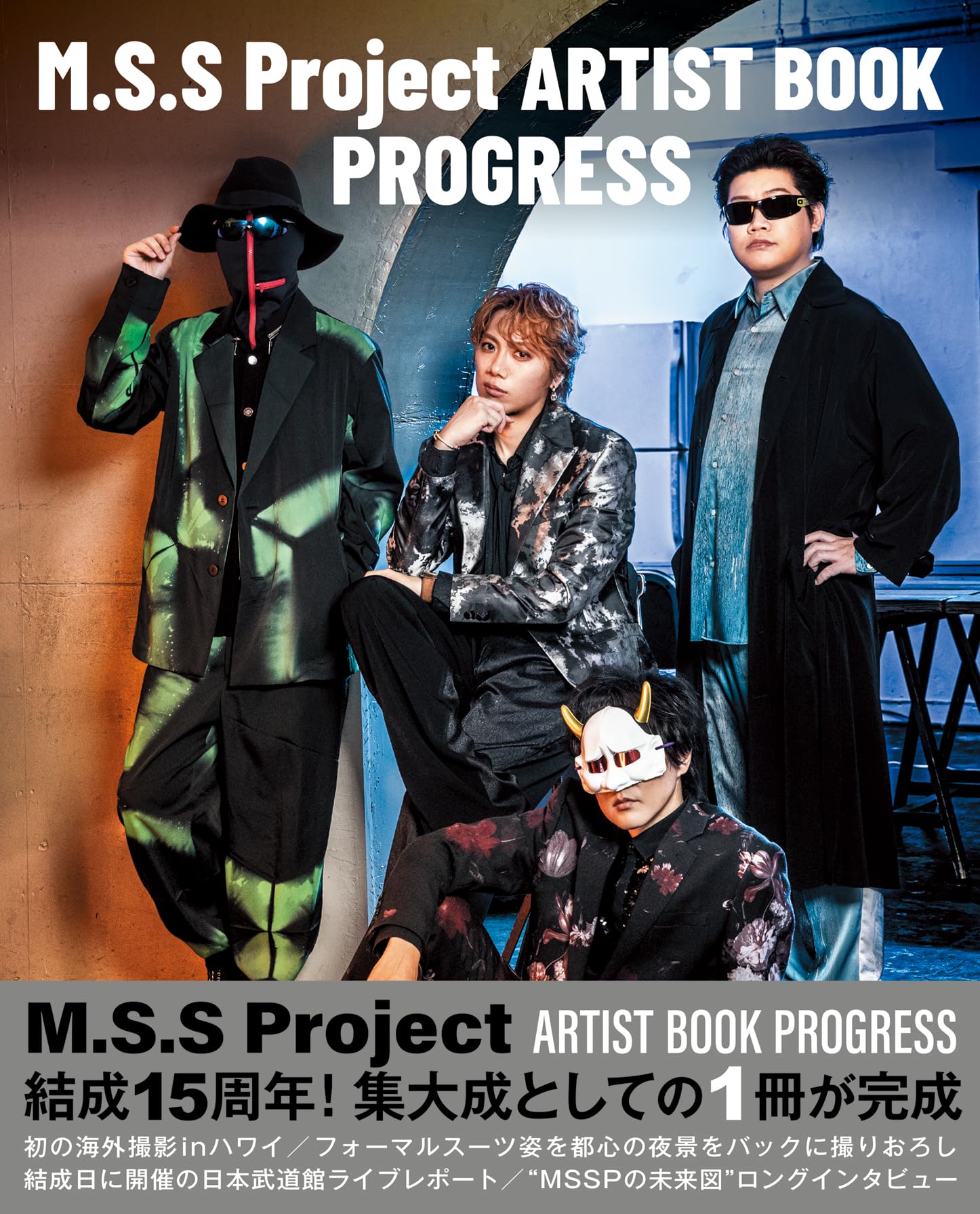 MSSP(M.S.S Project)CDまとめ売り 2026年最新】MSSP cdの人気アイテム