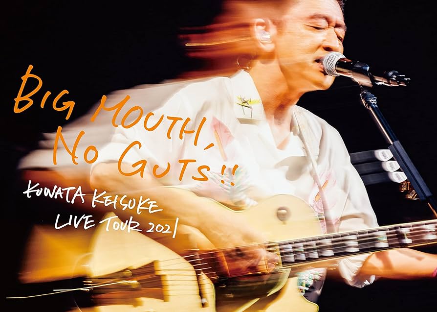 Amazon.co.jp: 桑田佳祐『LIVE TOUR 2021「BIG MOUTH, NO GUTS