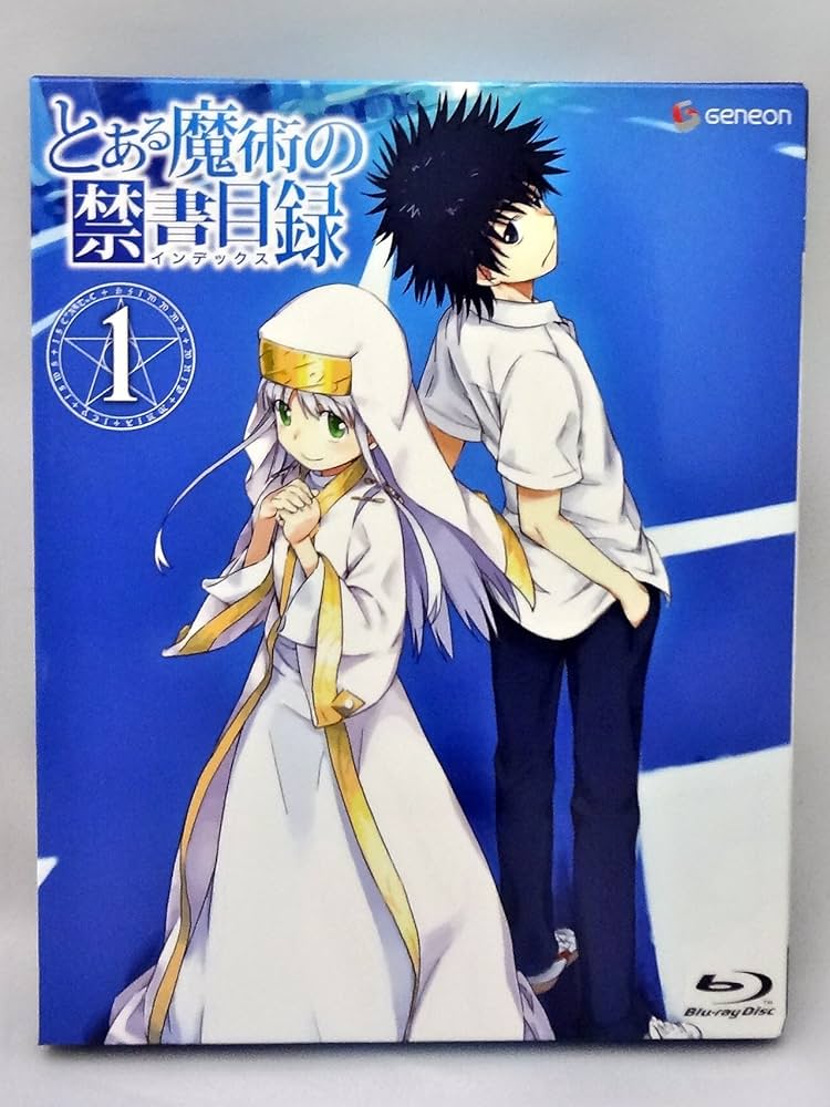 Amazon.co.jp: とある魔術の禁書目録 第1巻(初回限定版) [Blu-ray