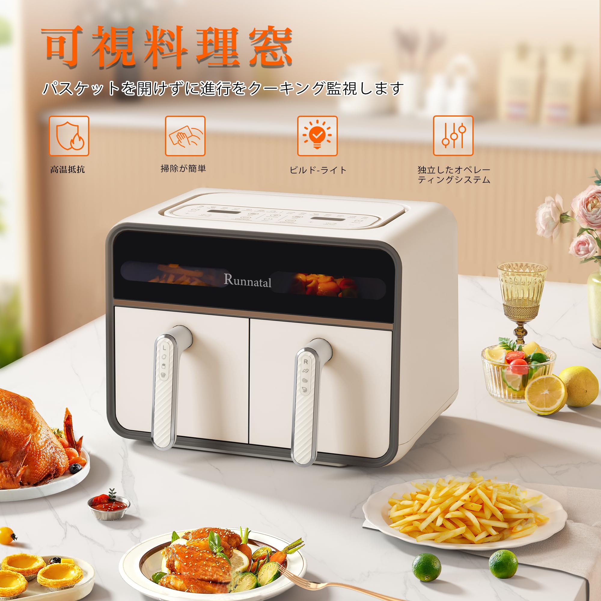 Amazon.co.jp: Runnatal ノンフライヤー 8L 大容量 電気 エア