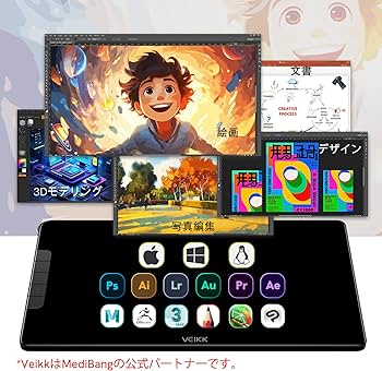 Amazon | VEIKK Studio 16 液タブ 15.6インチ 液晶タブレット 16K筆圧