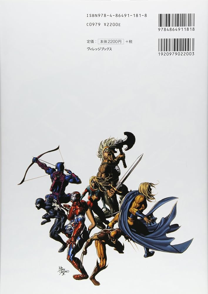 ダークアベンジャーズ:モレキュールマン (MARVEL) | ブライアン