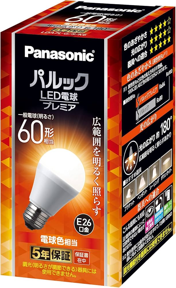 Amazon | パナソニック パルック LED電球 【プレミア】 口金直径26mm