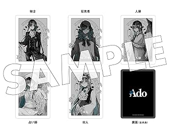 Amazon.co.jp: 【Amazon.co.jp限定】狂言 (完全数量限定盤)(フィギュア