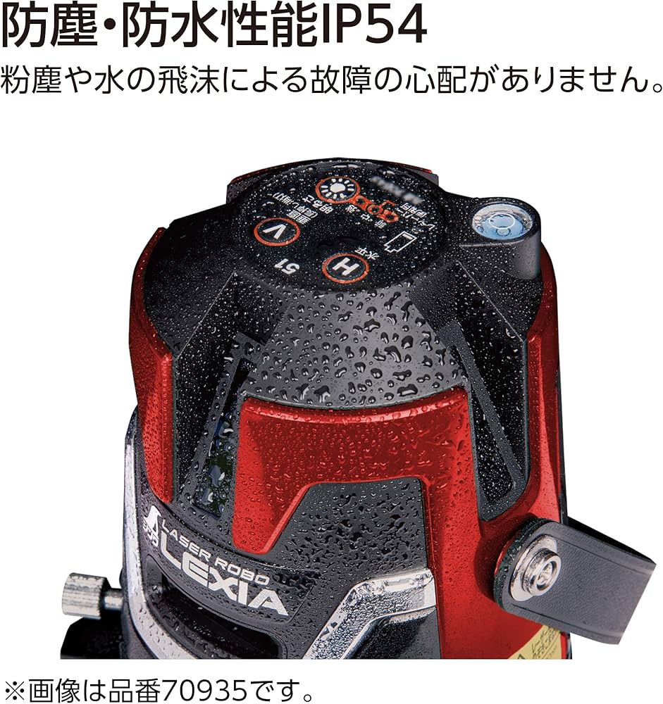 Amazon | シンワ測定(Shinwa Sokutei) レーザー墨出し器 LASER ROBO