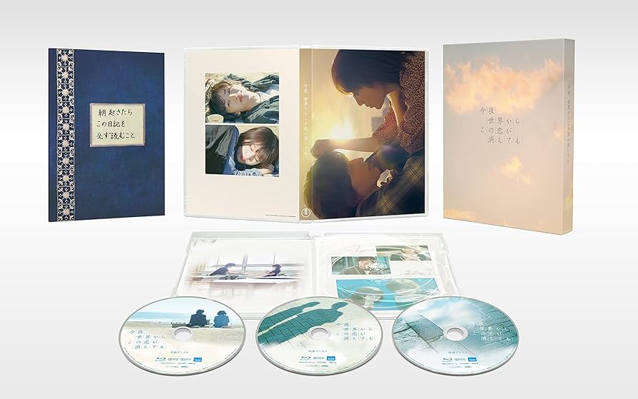 今夜、世界からこの恋が消えても Blu-ray 豪華版 : 道枝駿佑,福本莉子