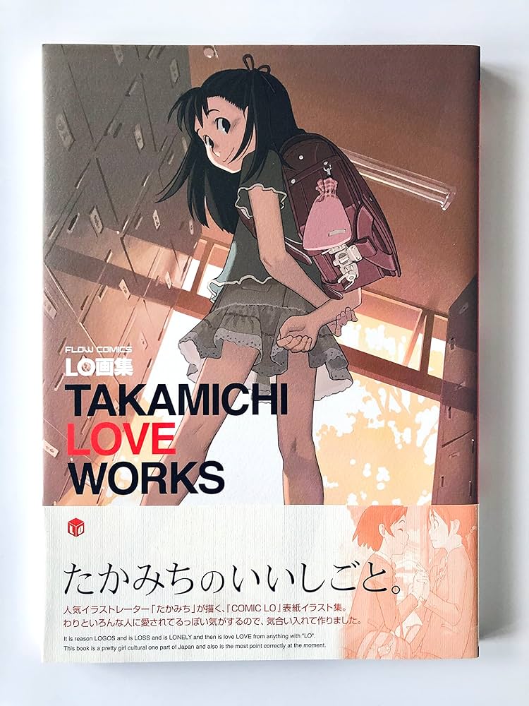 LO画集 TAKAMICHI LOVE WORKS (FLOW COMICS) |本 | 通販 | Amazon
