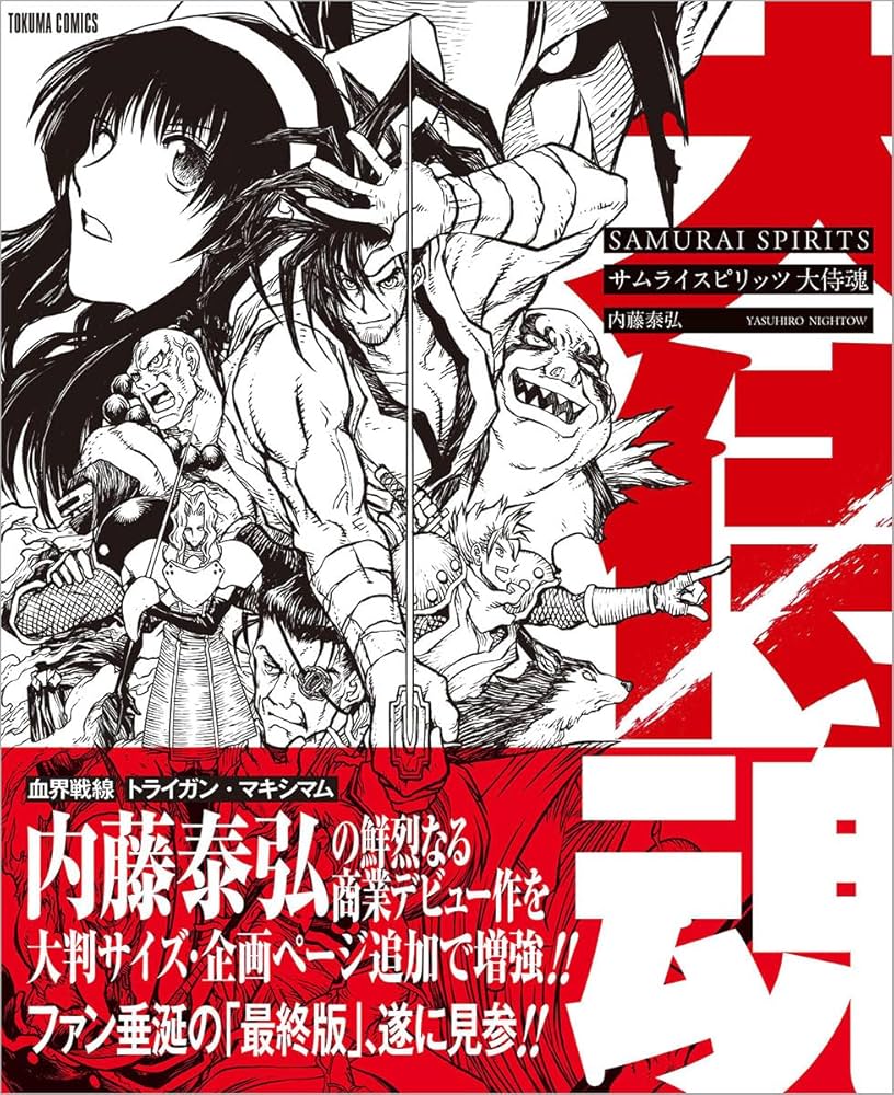 大特価！コジマクラフト侍サムライ100 6個セット Yahoo!オークション