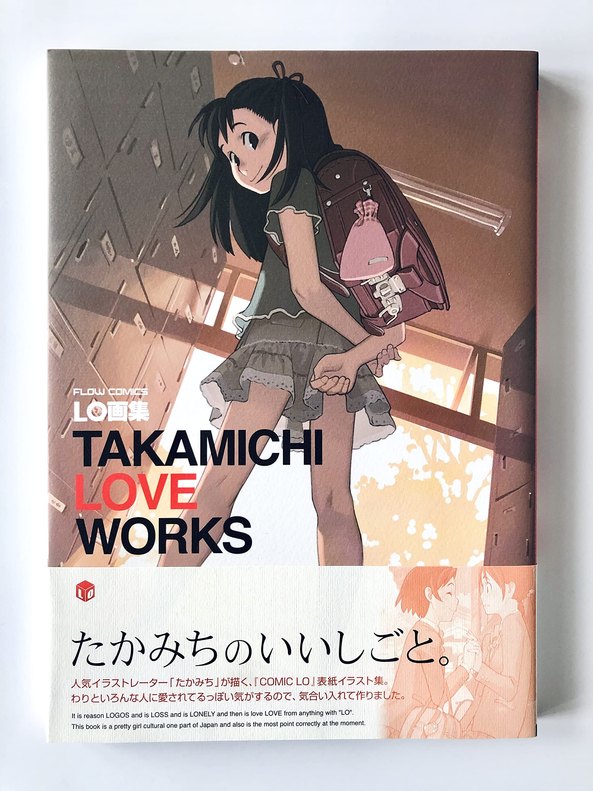 LO画集 TAKAMICHI LOVE WORKS (FLOW COMICS) |本 | 通販 | Amazon