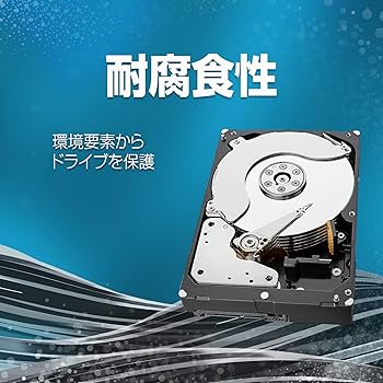 Amazon | Seagate Skyhawk 3.5