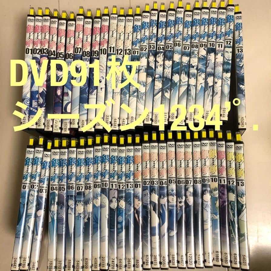 豪華DVD91枚 1〜339話 シーズン1234、銀魂'、延長戦、銀魂゜、銀魂.