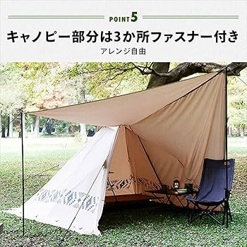 Amazon.co.jp: [キャンパーズコレクション 山善] TCポールテント