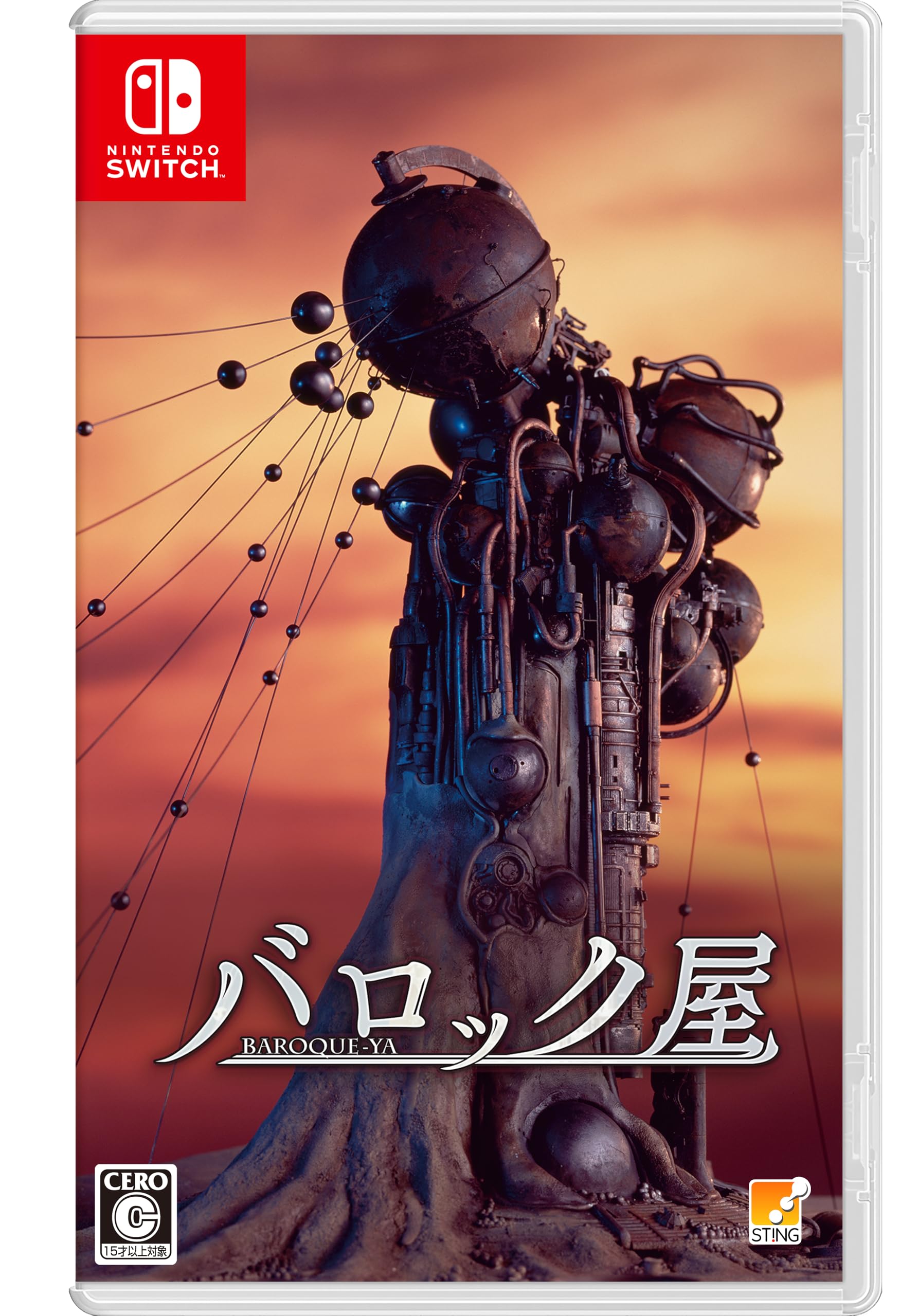 Amazon.co.jp: バロック屋 -Switch : ゲーム