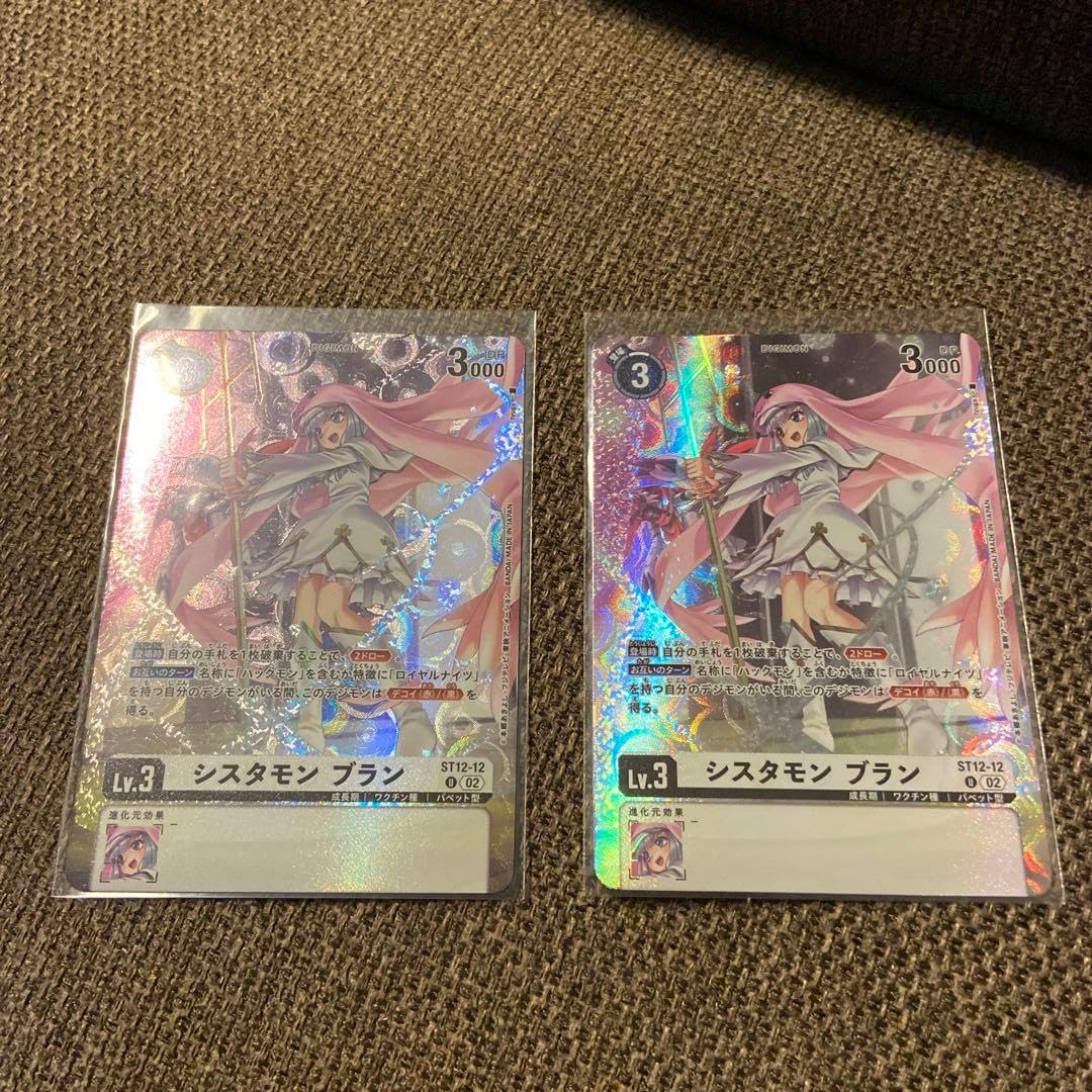 デジモンカード シスタモンブラン パラレル ST12 2枚 デジモンカード