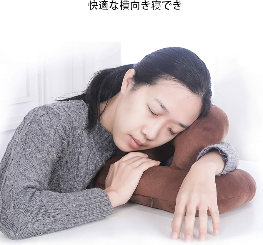 Amazon｜うつ伏せ デスク まくら 仮眠 横向き健康枕 昼寝クッション 多