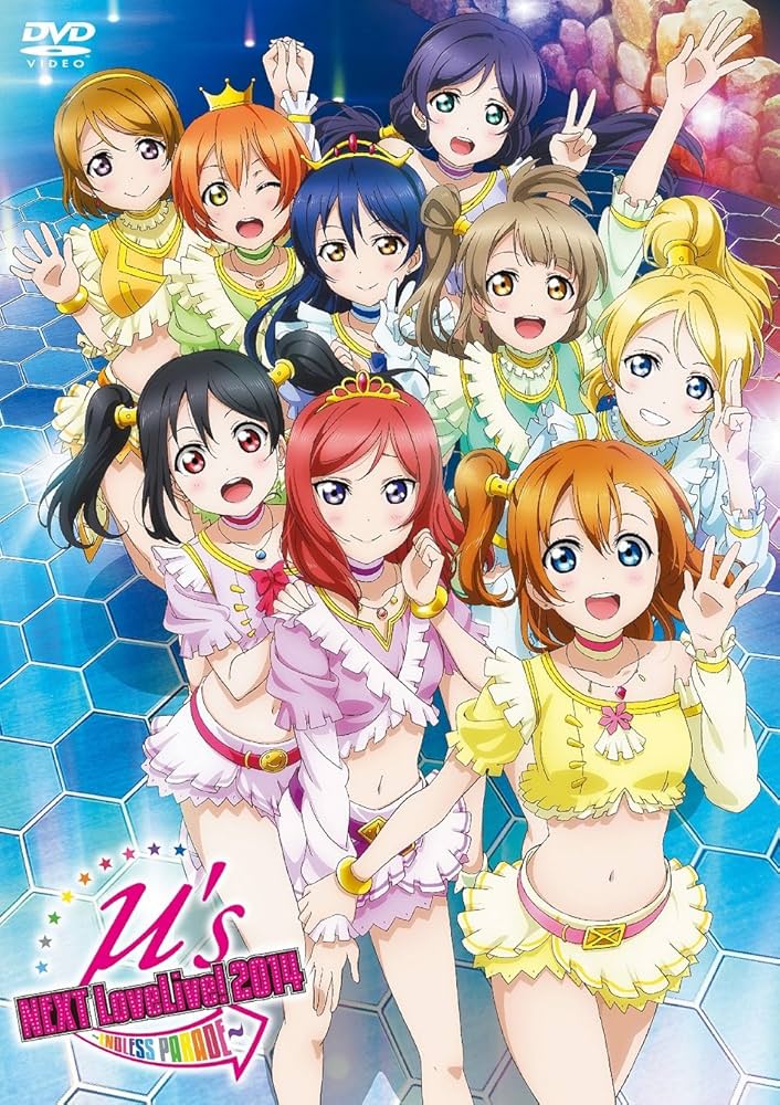 Amazon.co.jp: ラブライブ!μ's→NEXT LoveLive! 2014~ENDLESS PARADE