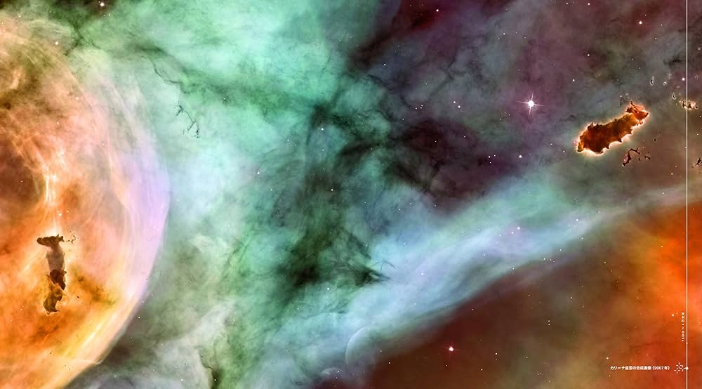 絶版・日本語オリジナル版・初版本】『ビジュアル ハッブル望遠鏡が見